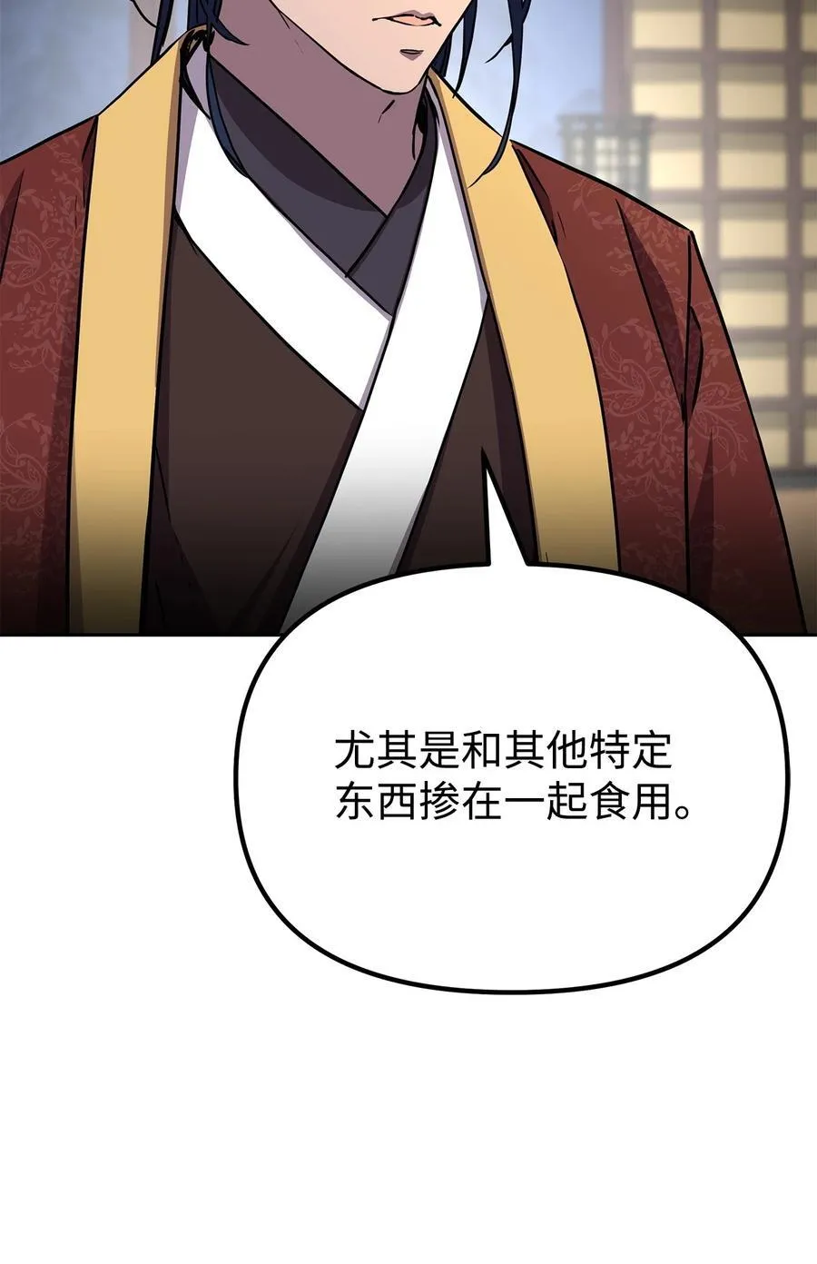103 组合毒43