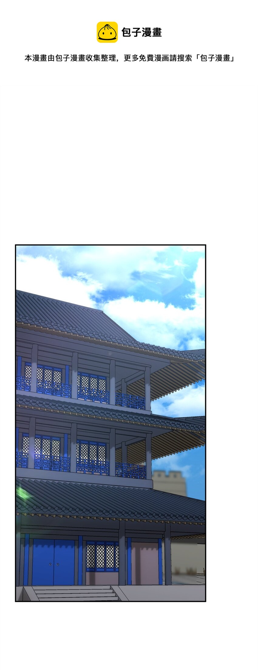 57 官镖出现0