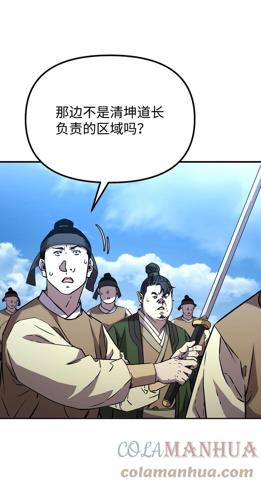 68 全军覆没33