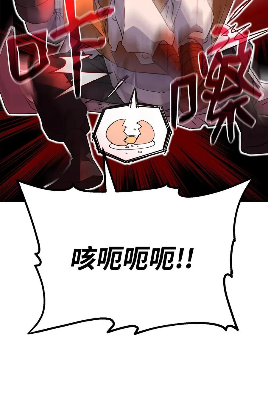 109 实战32