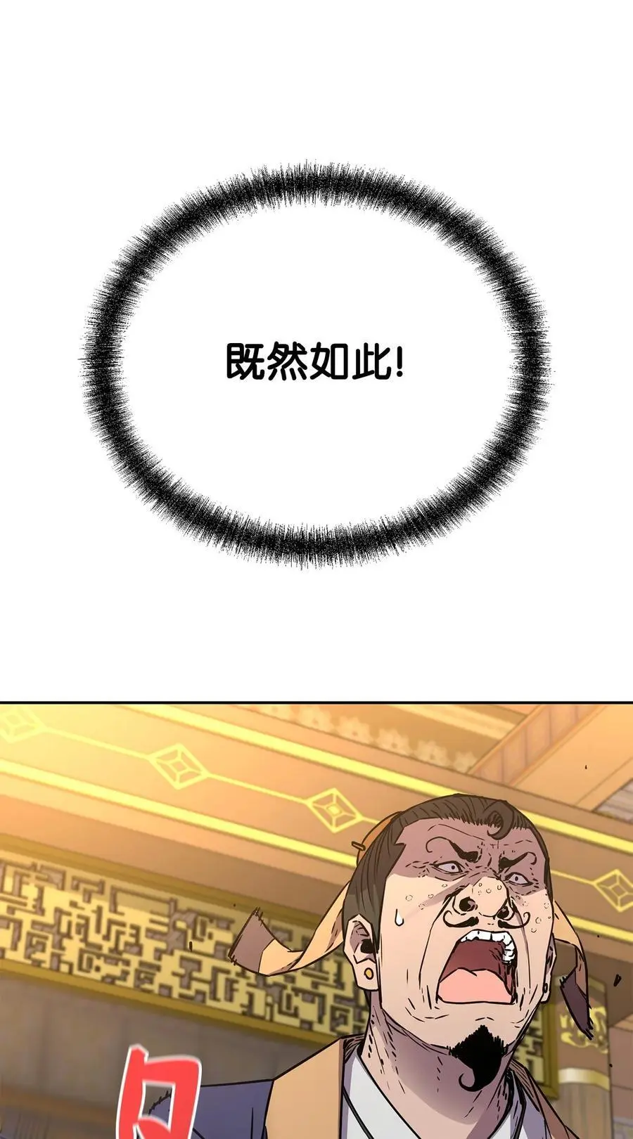 87 正义71