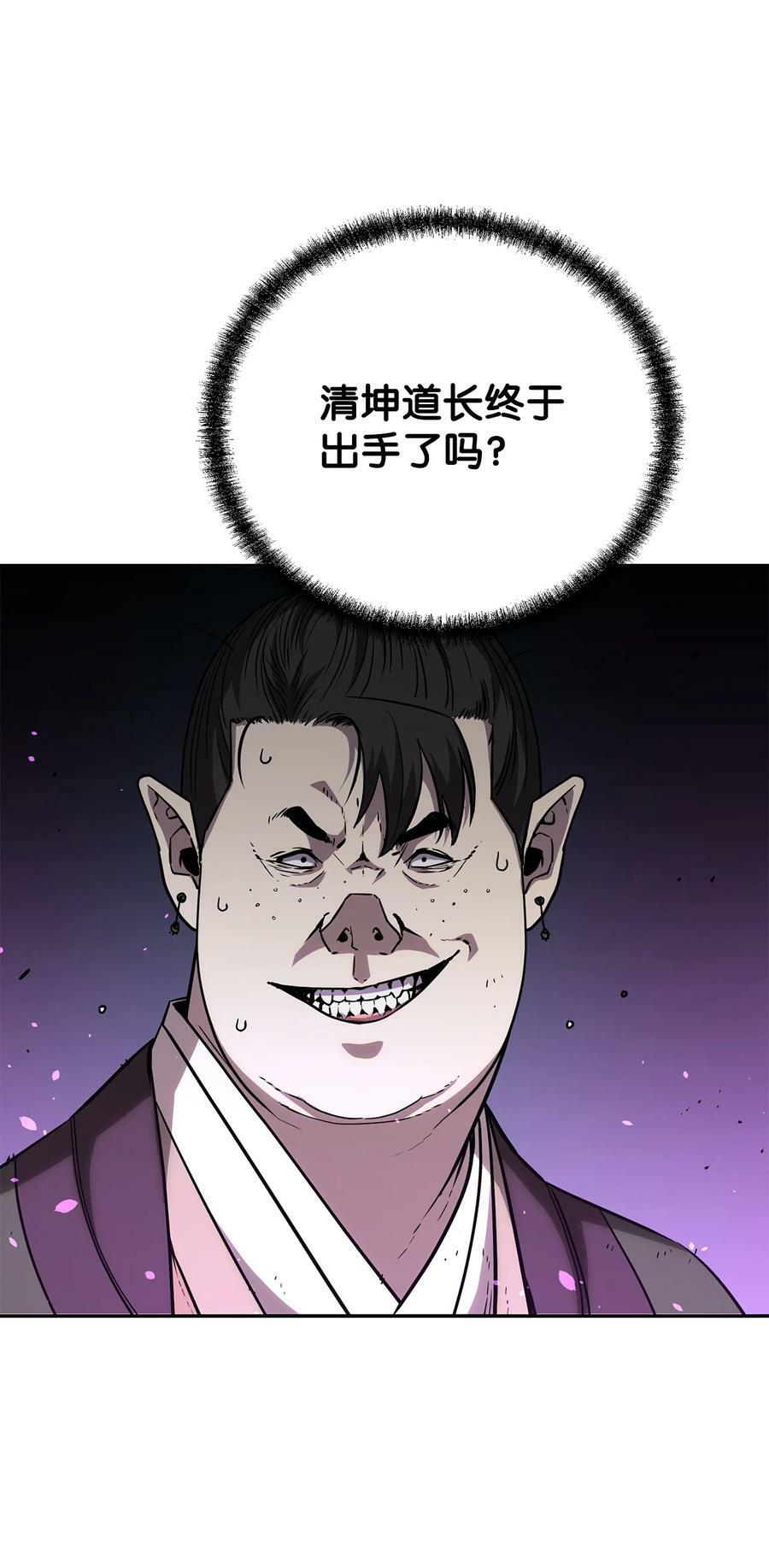 68 全军覆没34