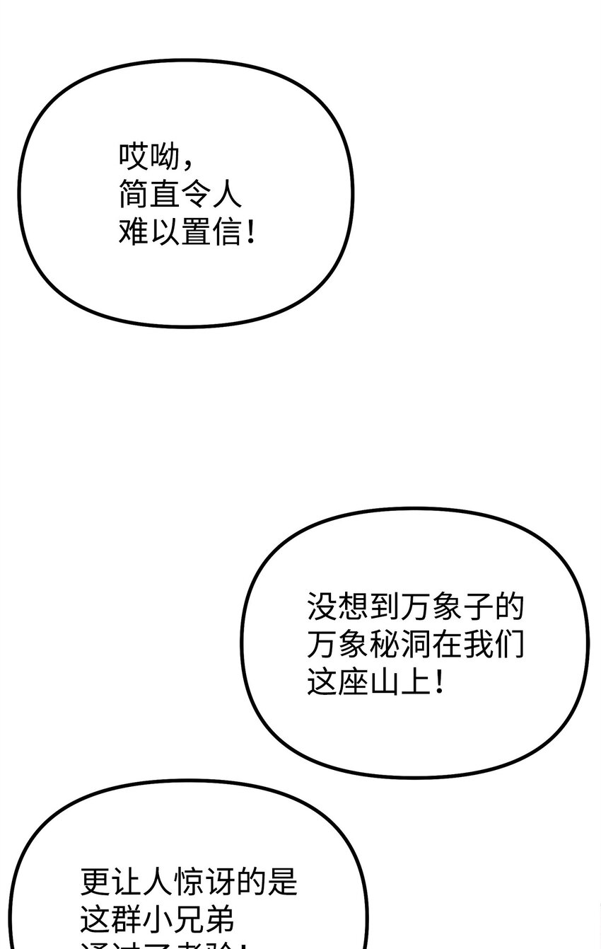 48 举杯共饮8