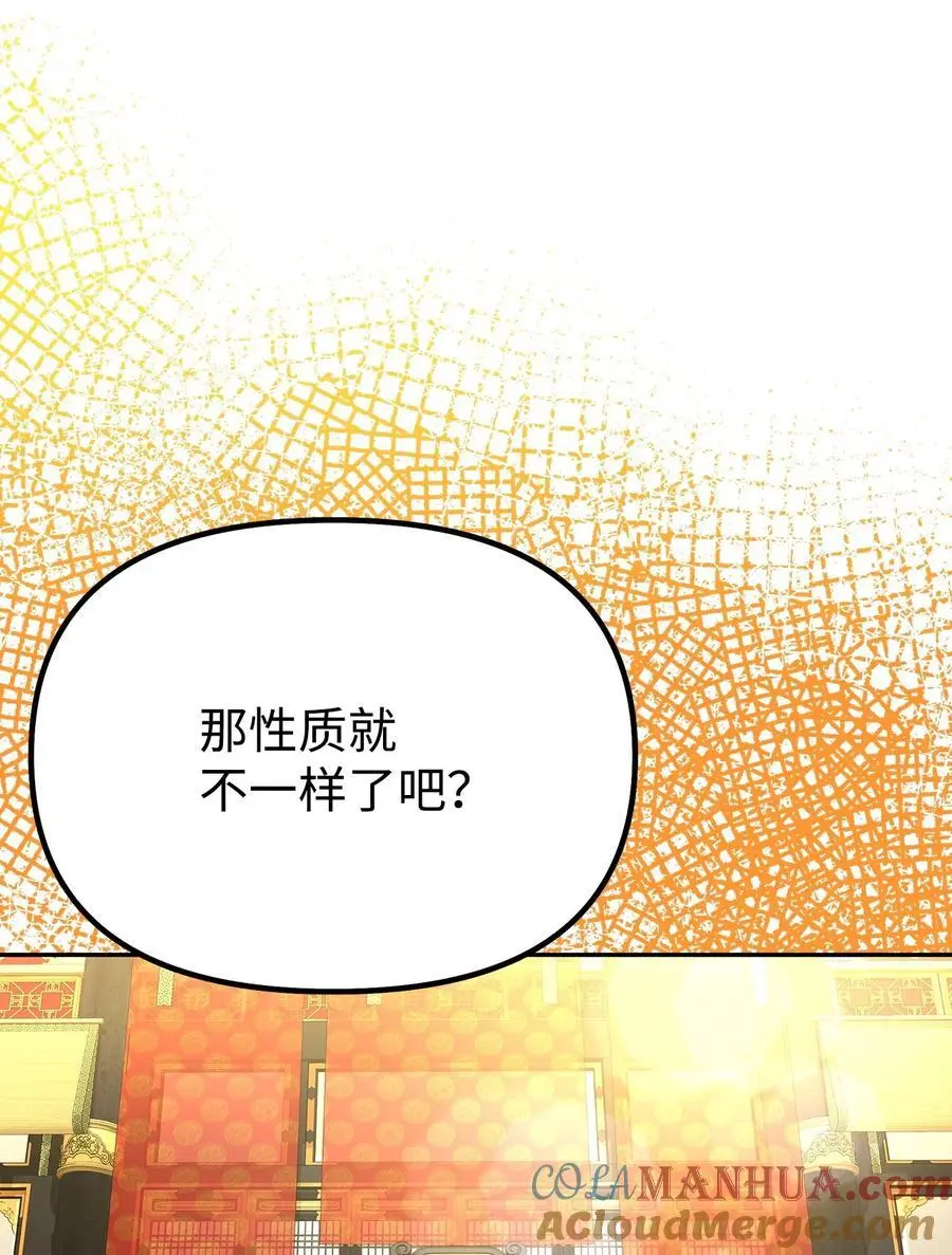 90 下一步计划69