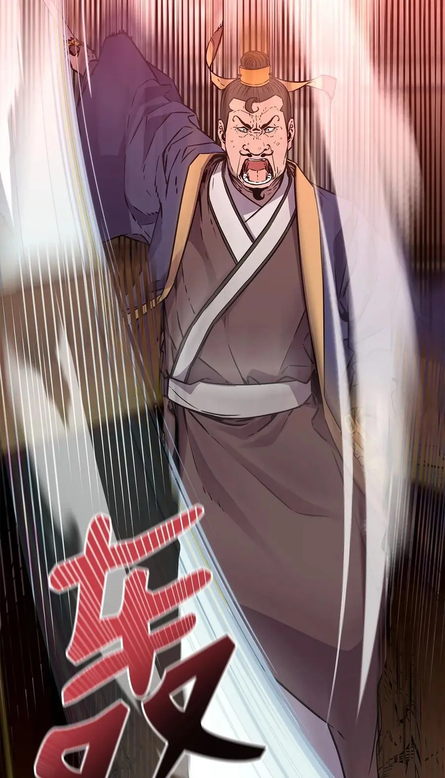 87 正义93