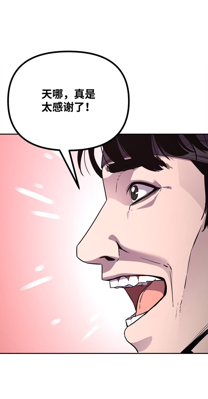 58 差价之王33