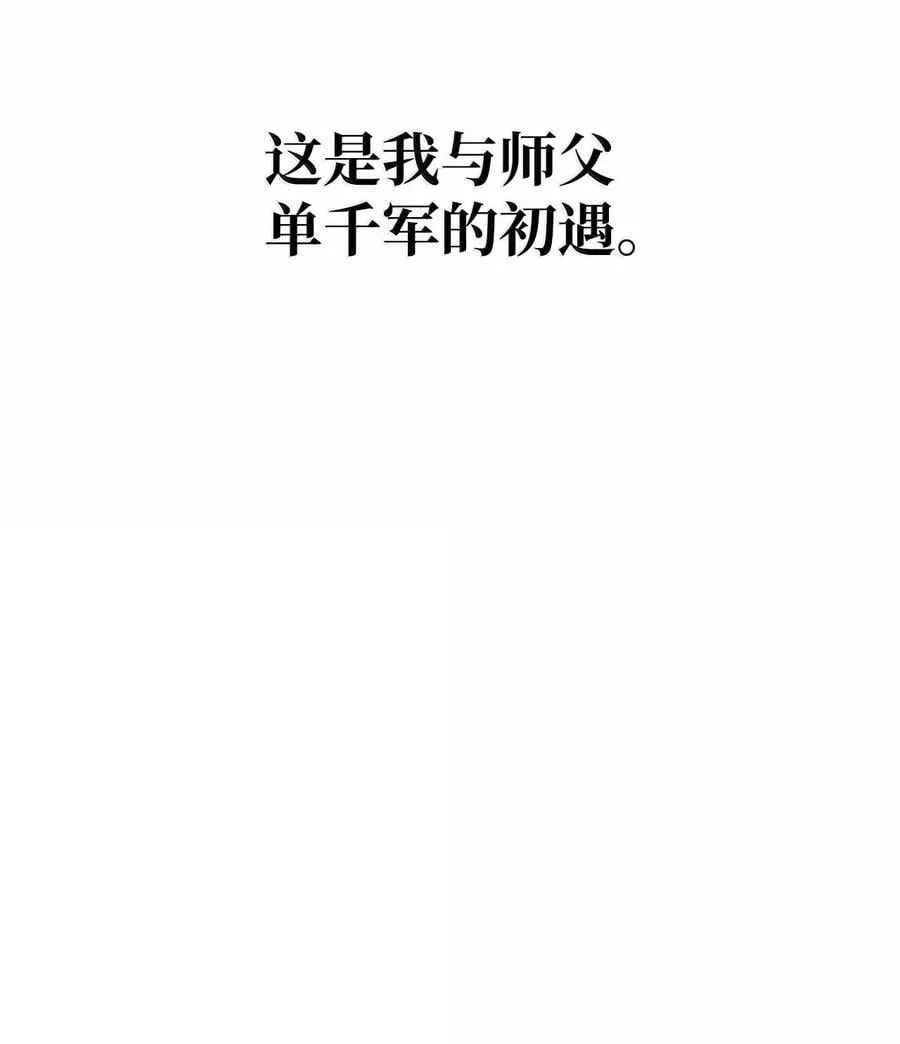 132 吐露真相6