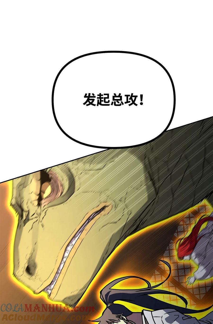 80 残毒流河57