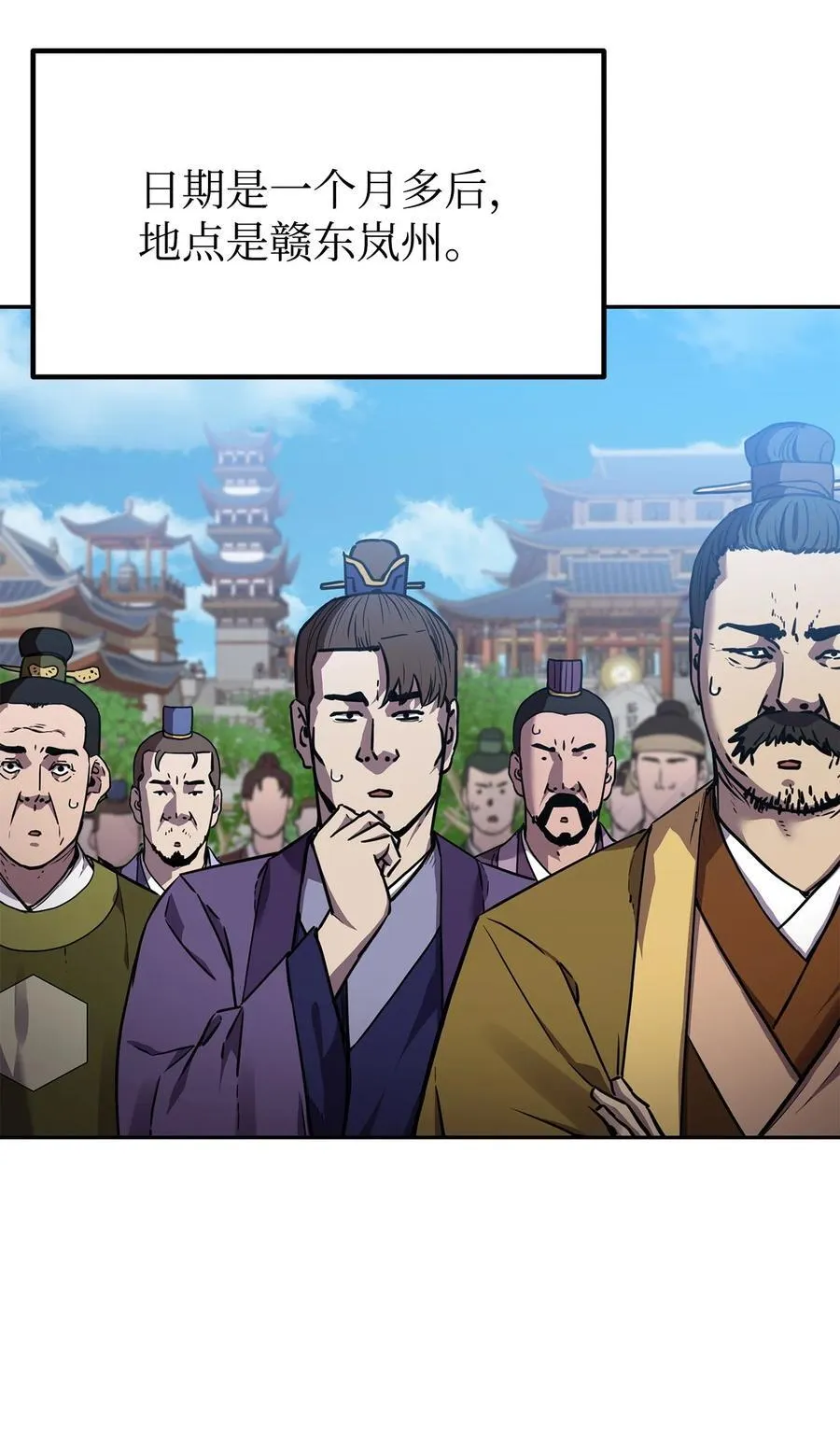 108 正邪比武大会68