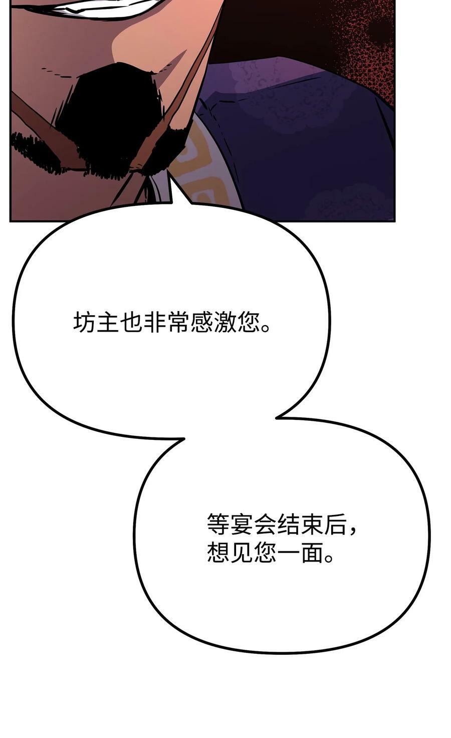 73 计划的开端58
