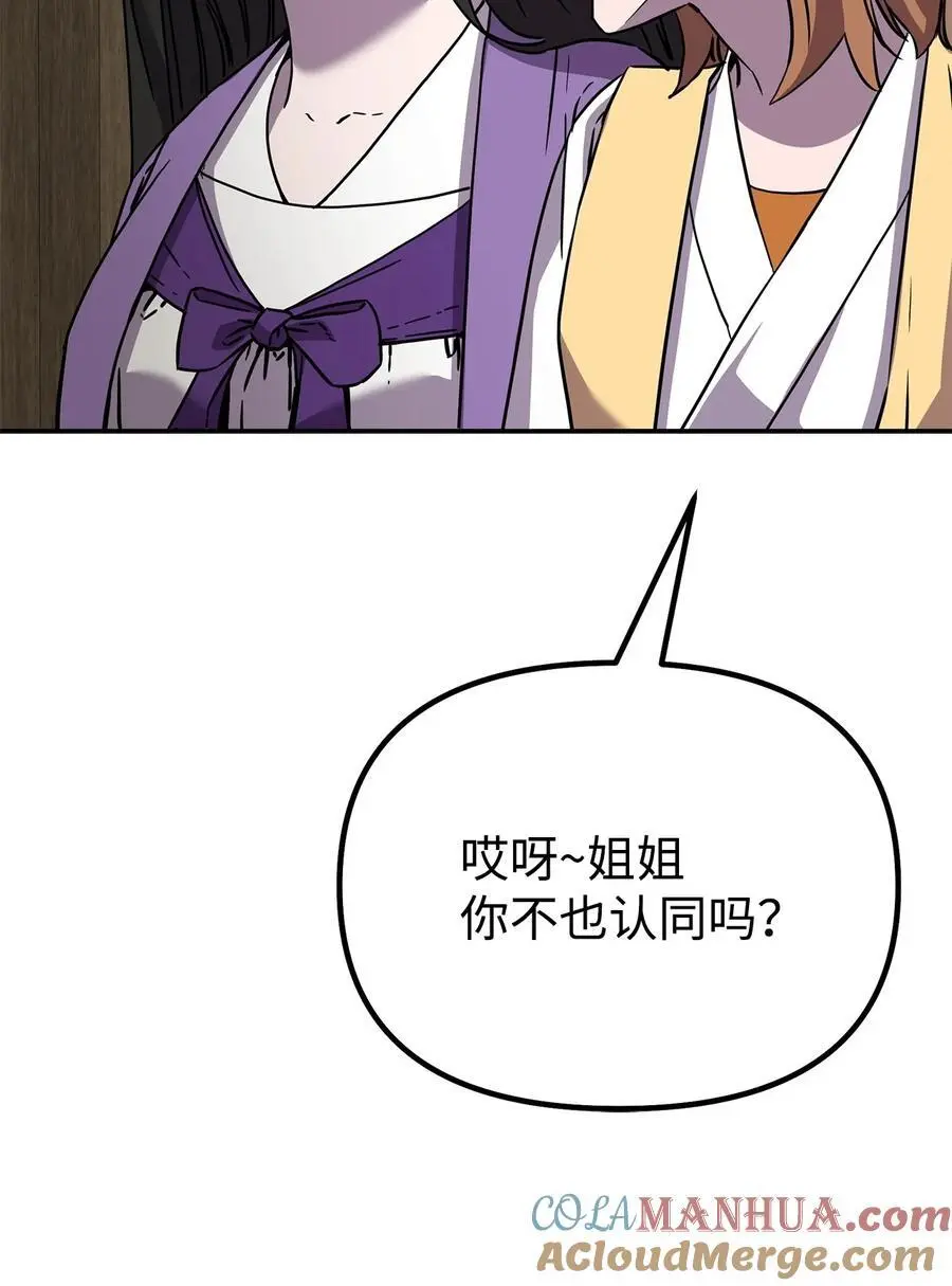 101 变化78
