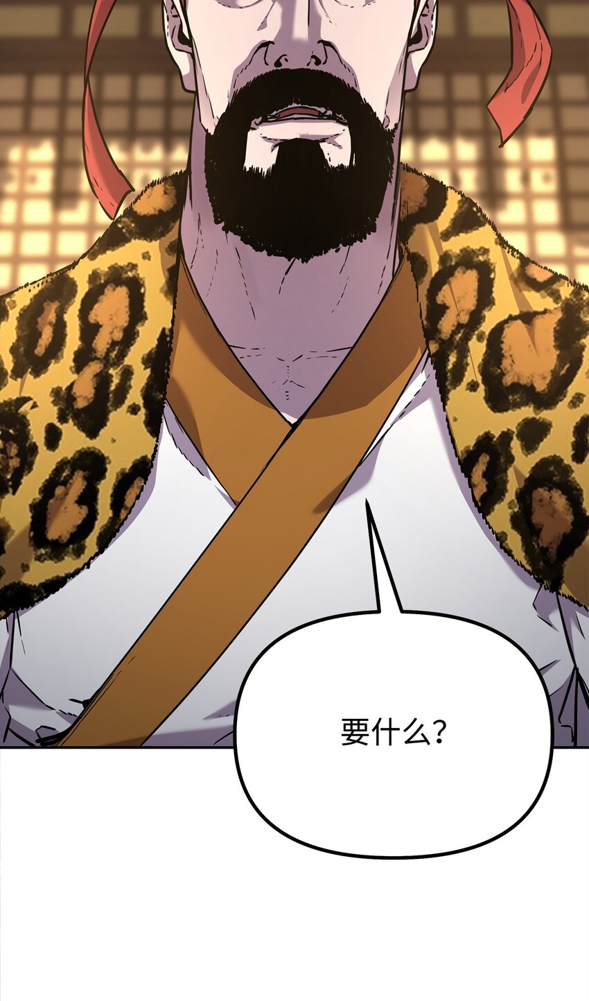 47 了却心愿97