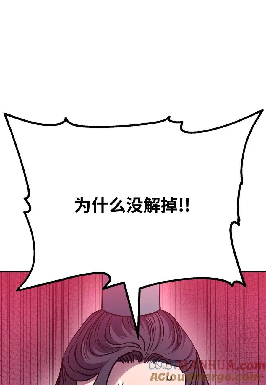 96 下马威60