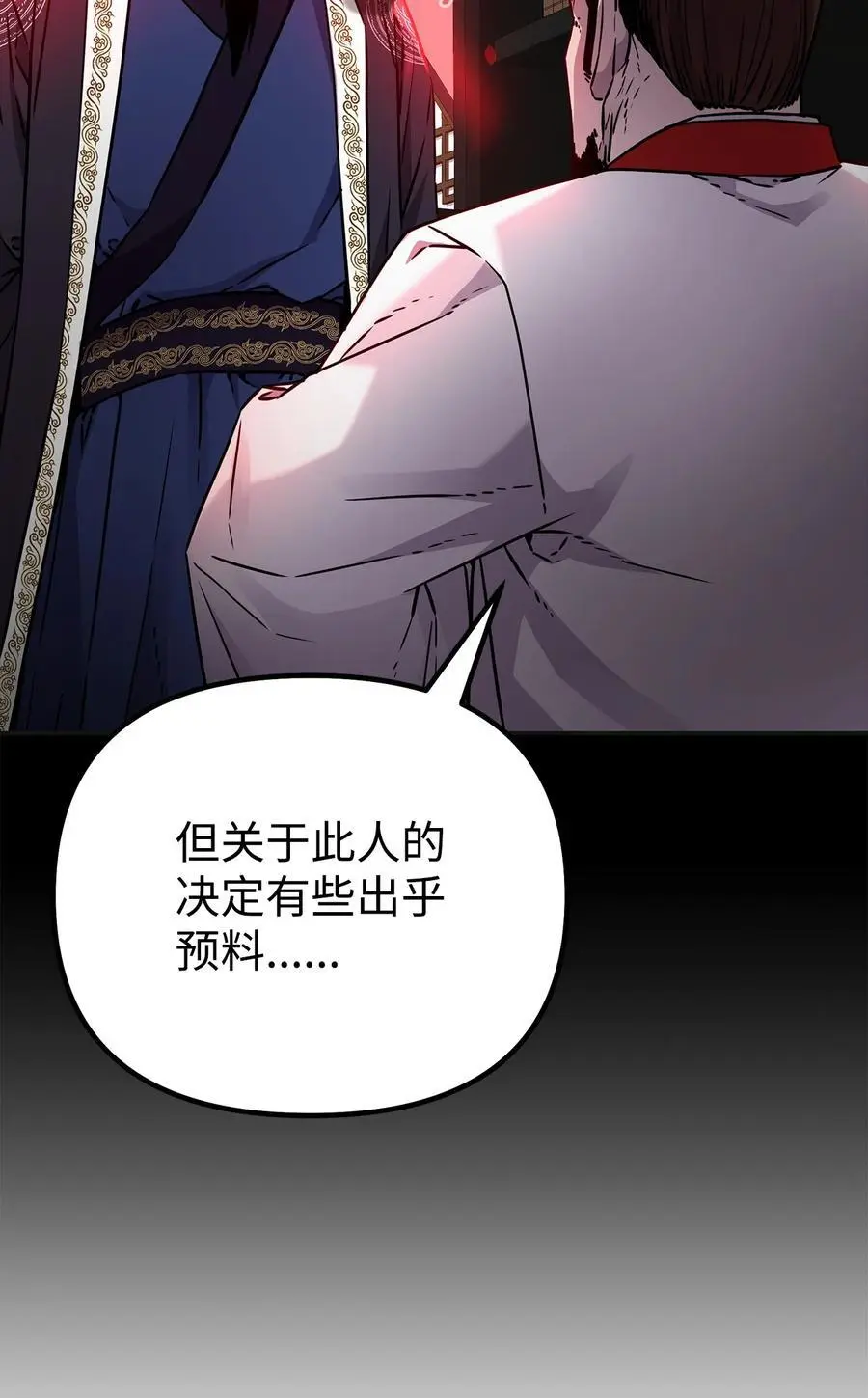 89 出乎预料47