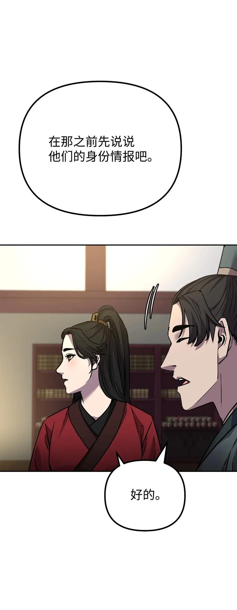 97 身份与权限65