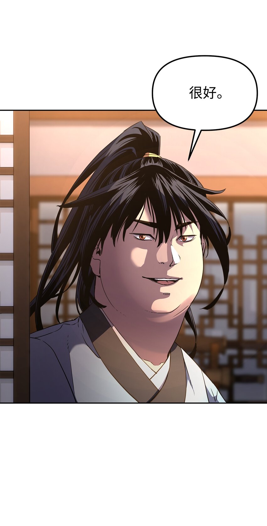 12 暗杀计划75
