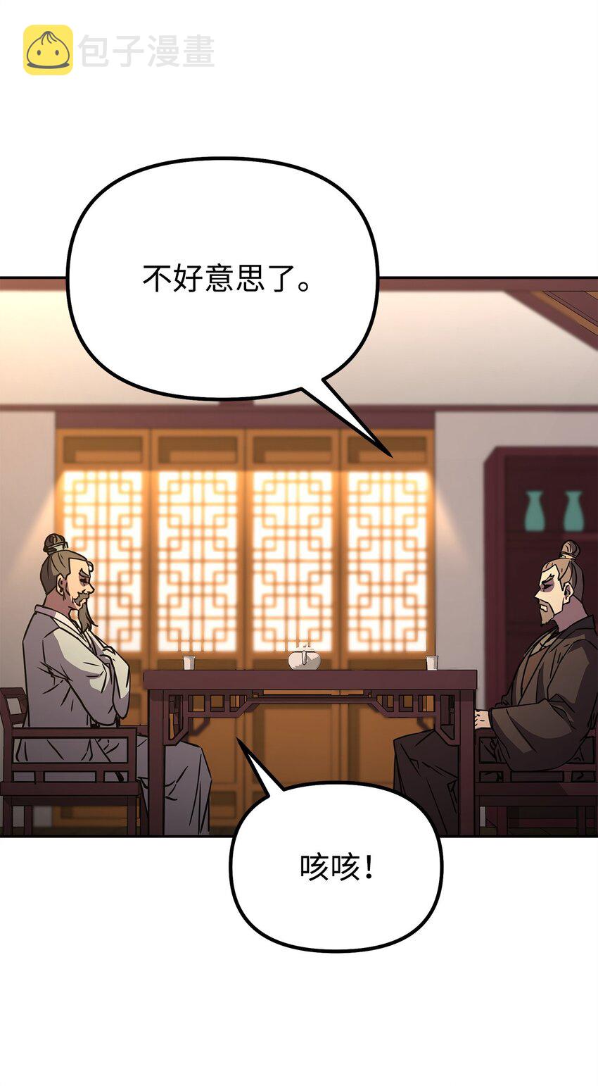 56 付出一切48