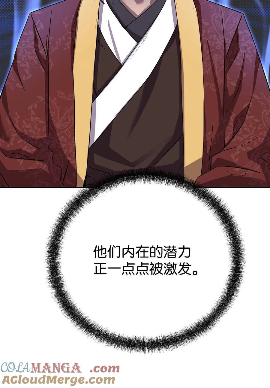 113 奸细现身21
