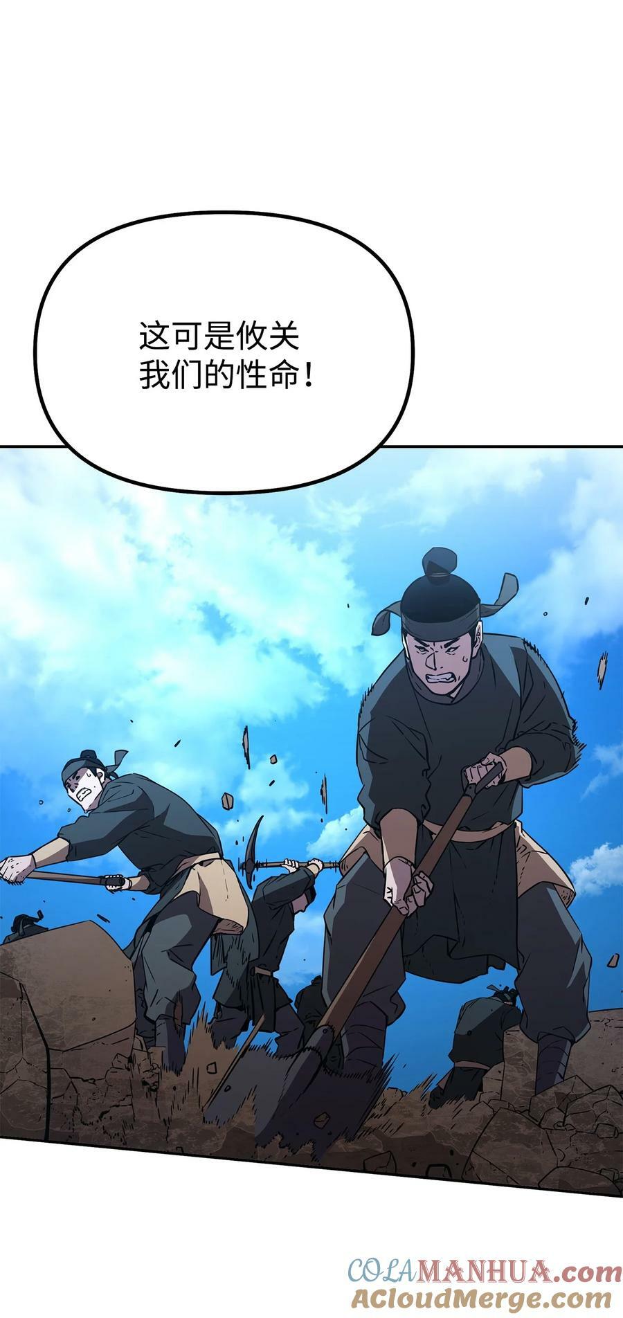 73 计划的开端3