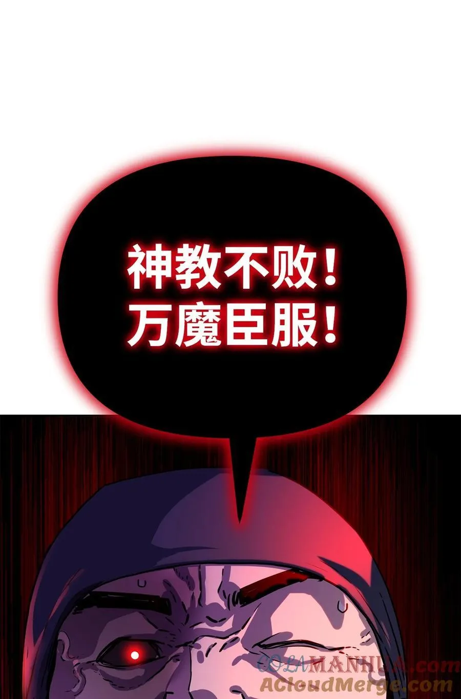 103 组合毒104