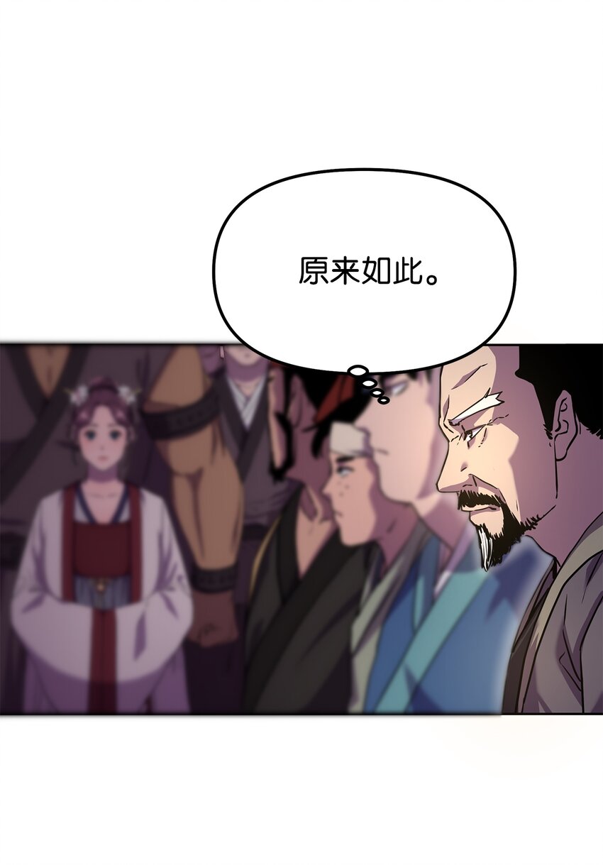 8 悔婚54