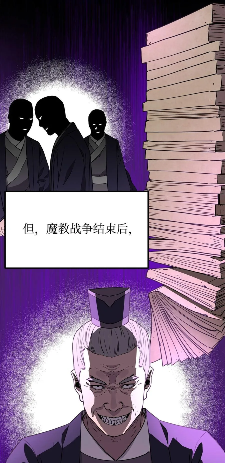 107 收获50