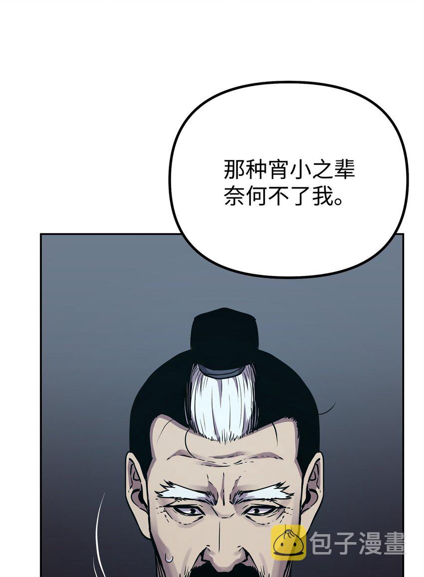 61 万气充元阵15