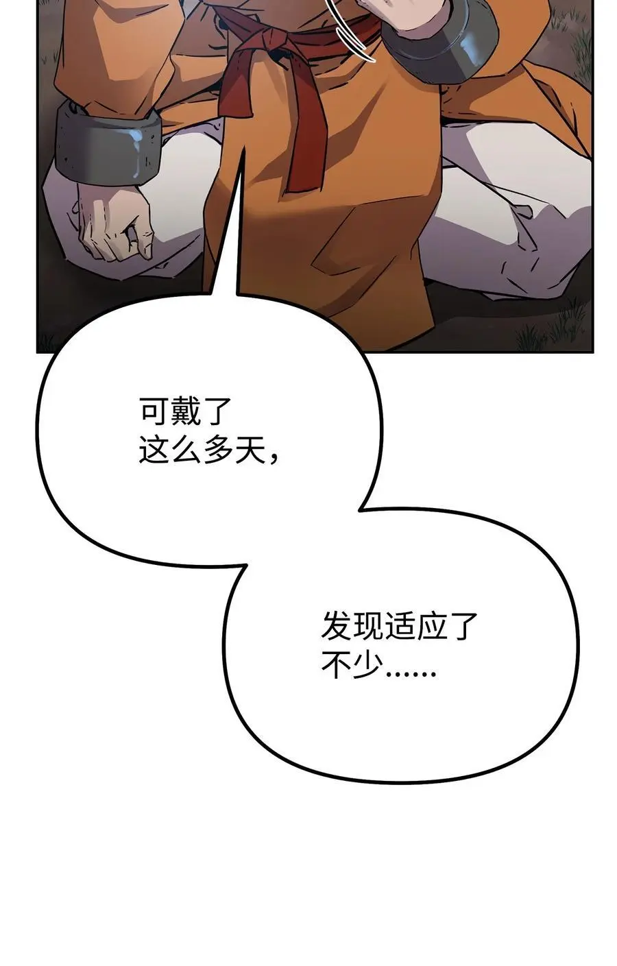 101 变化23
