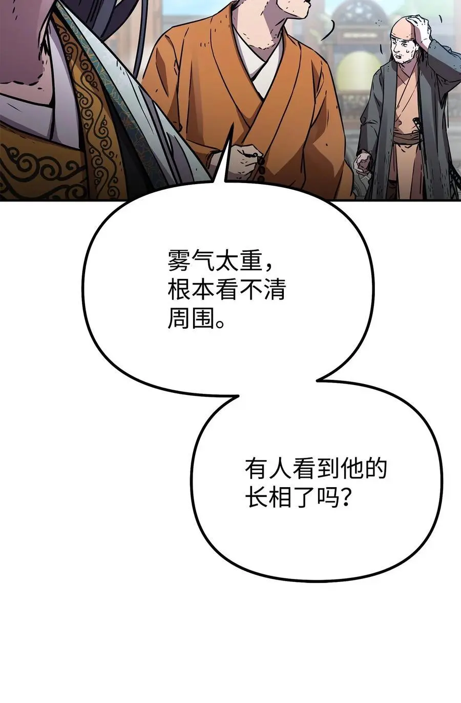 96 下马威8
