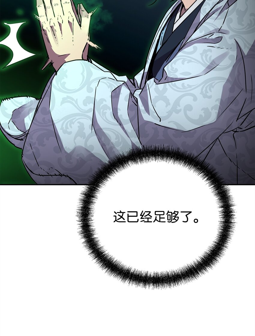 61 万气充元阵54