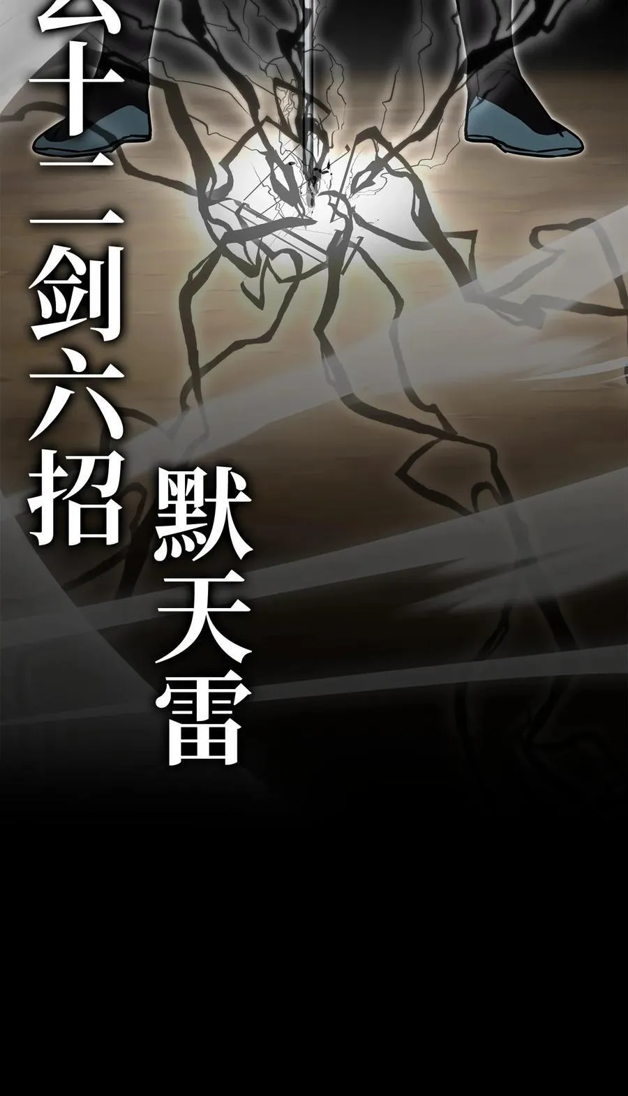 117 武器升级33