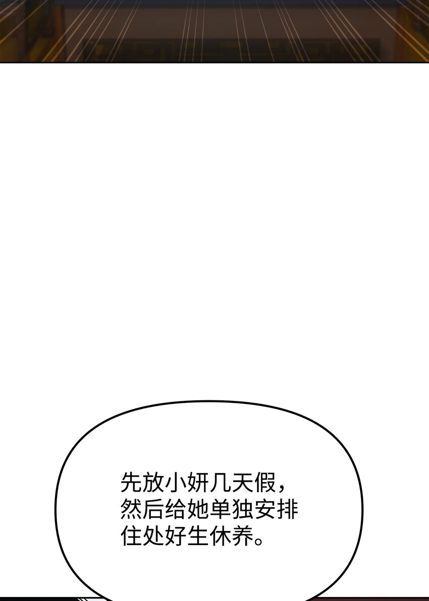 30 飞熊团4