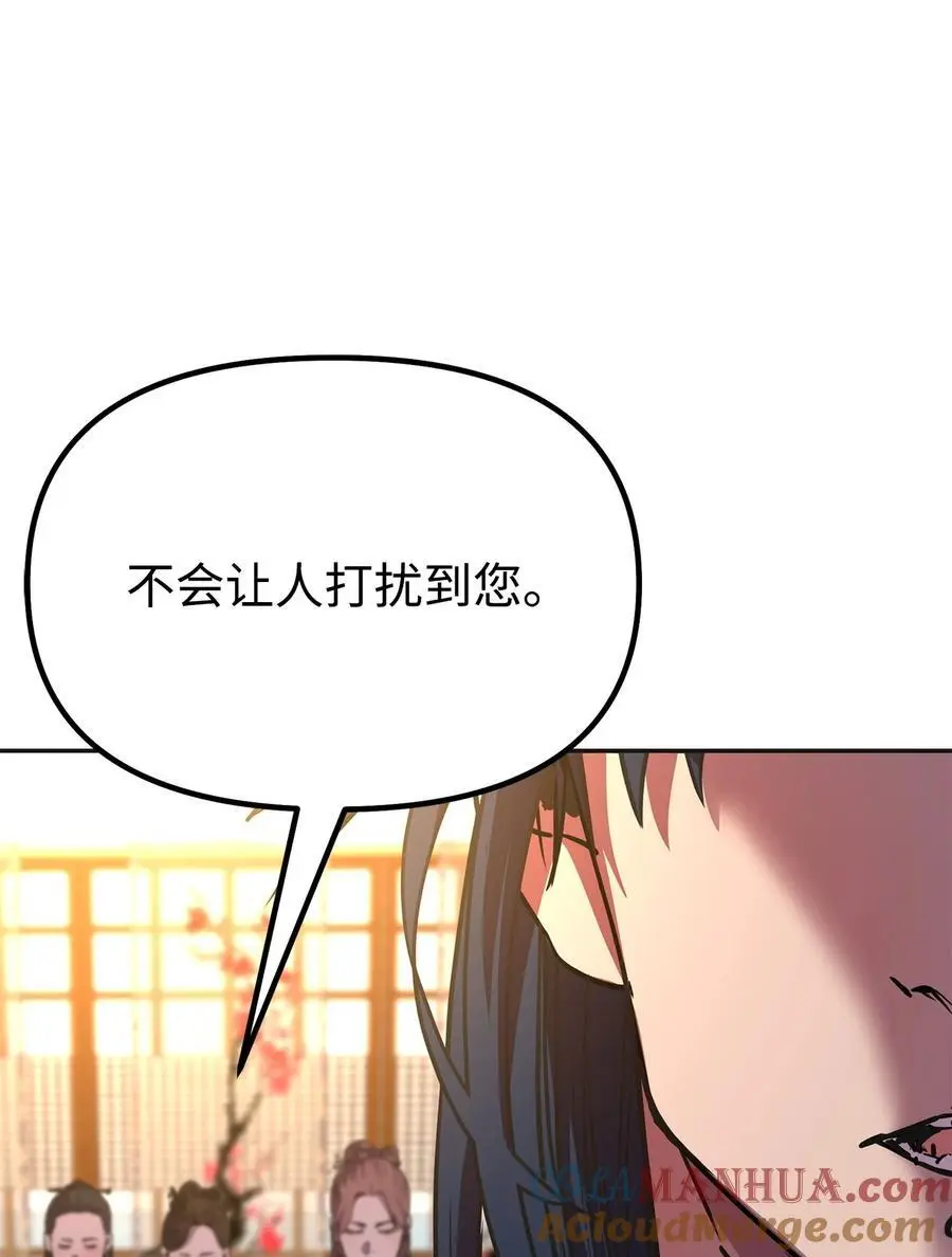 89 出乎预料69