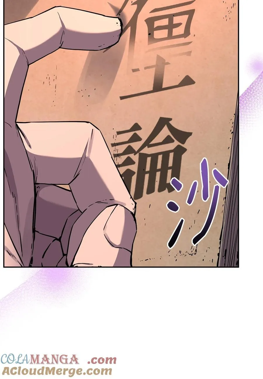 107 收获66