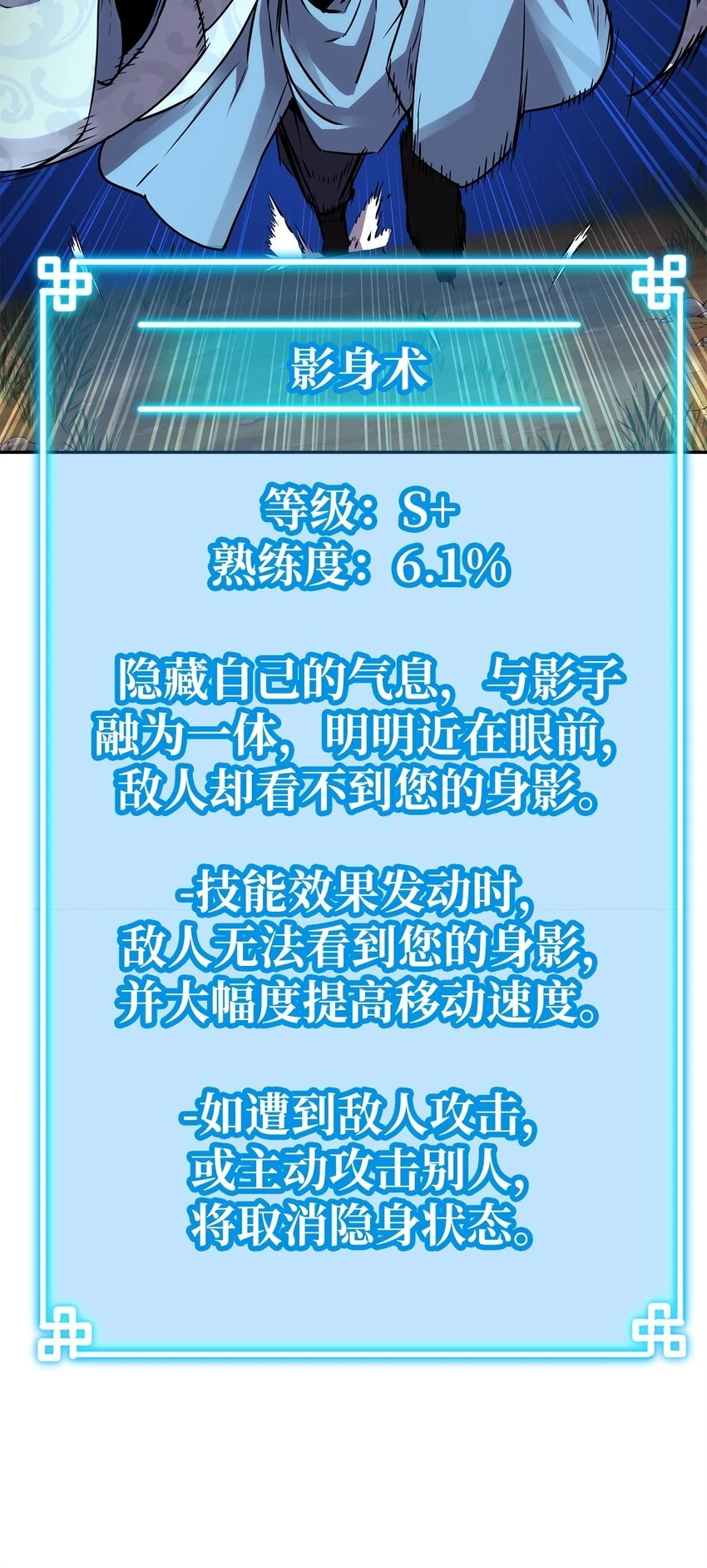 67 节节败退63