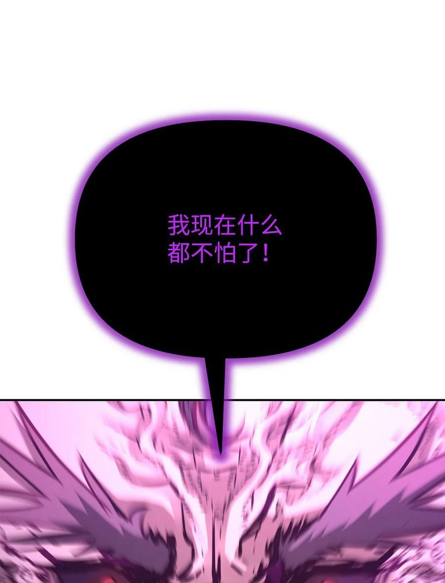 77 纠正错误75