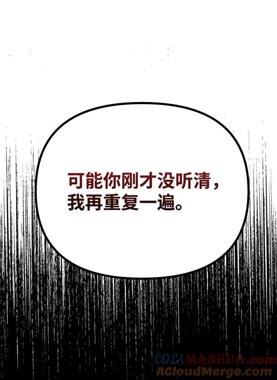 102 隐秘调查104