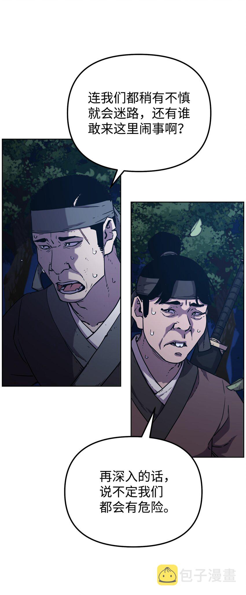 38 万象秘洞27