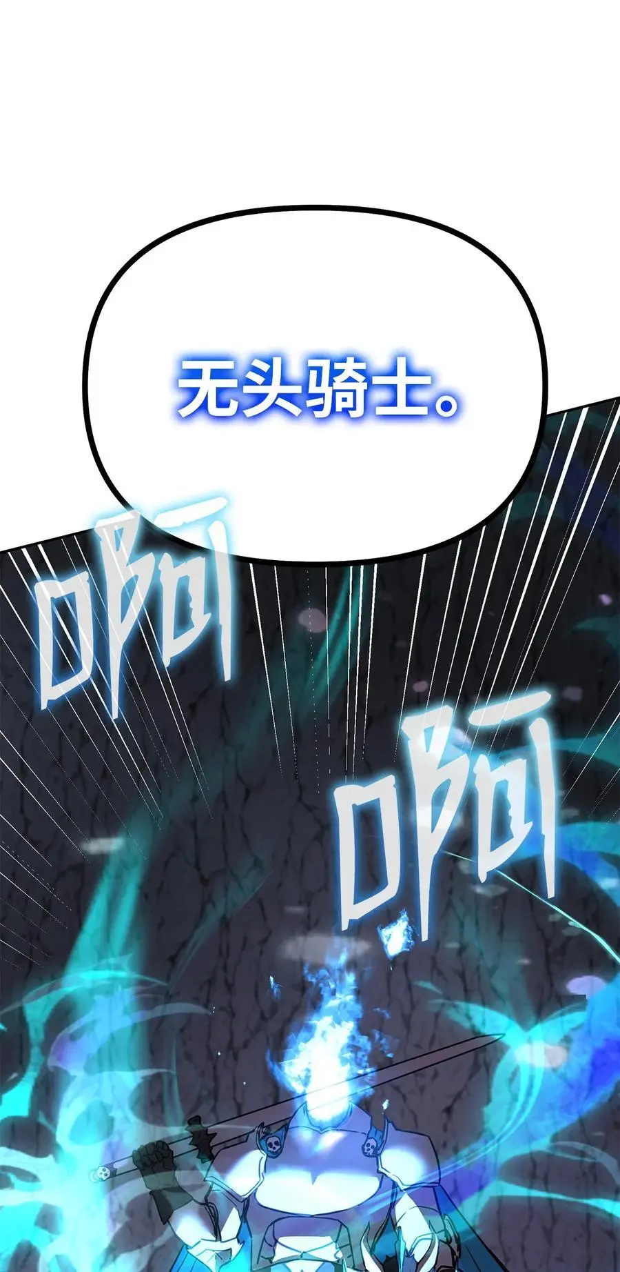 94 鬼面狼54