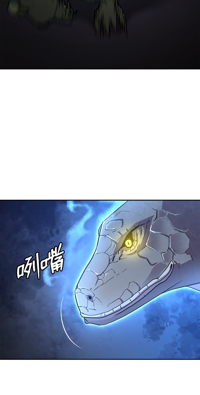 43 群殴蛇怪58