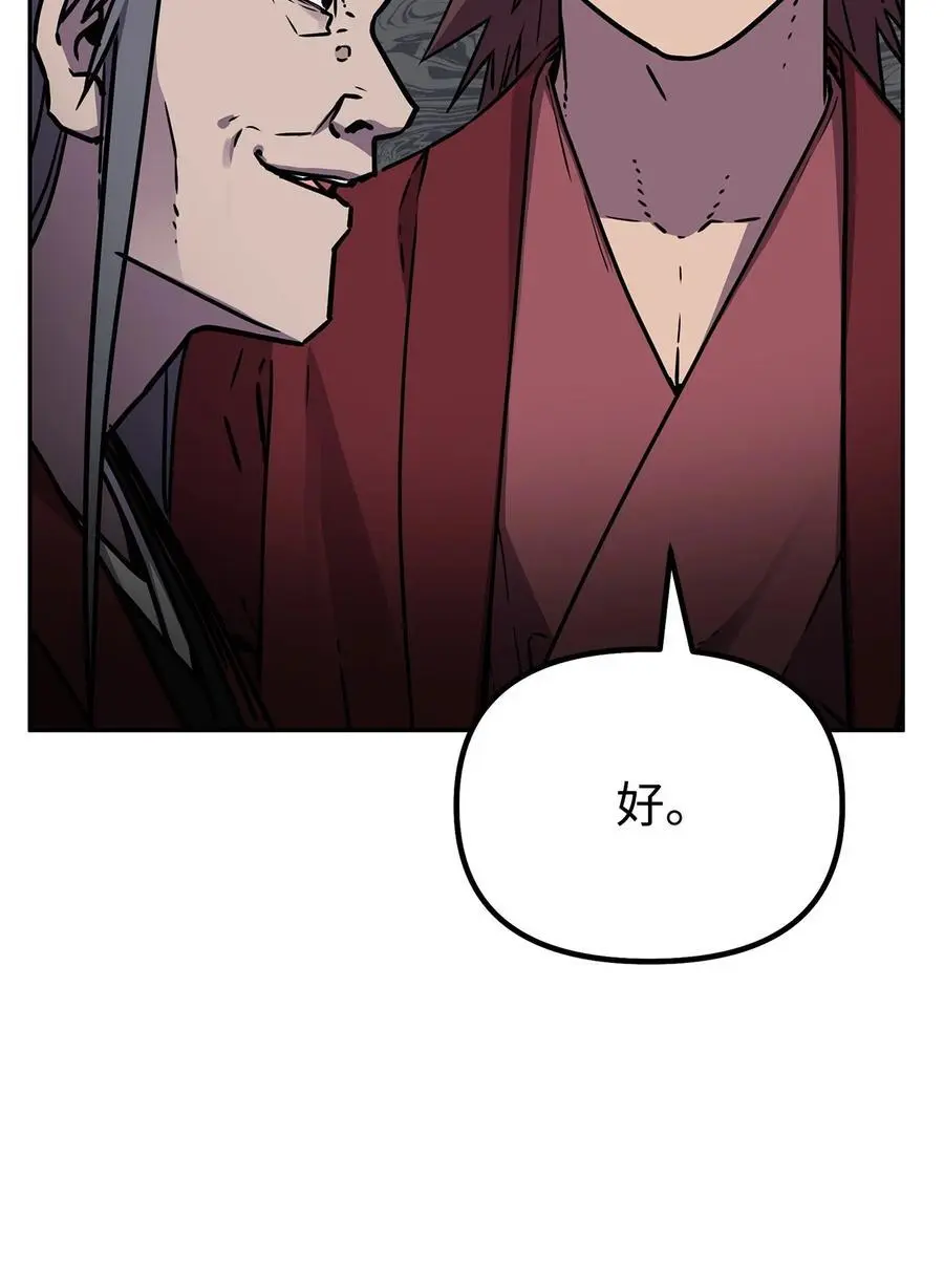94 鬼面狼17