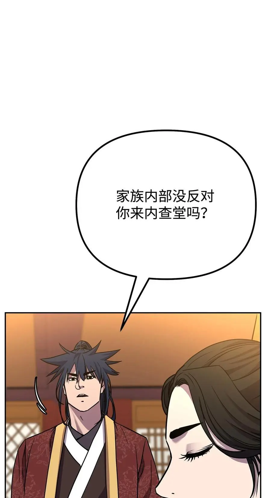 97 身份与权限13