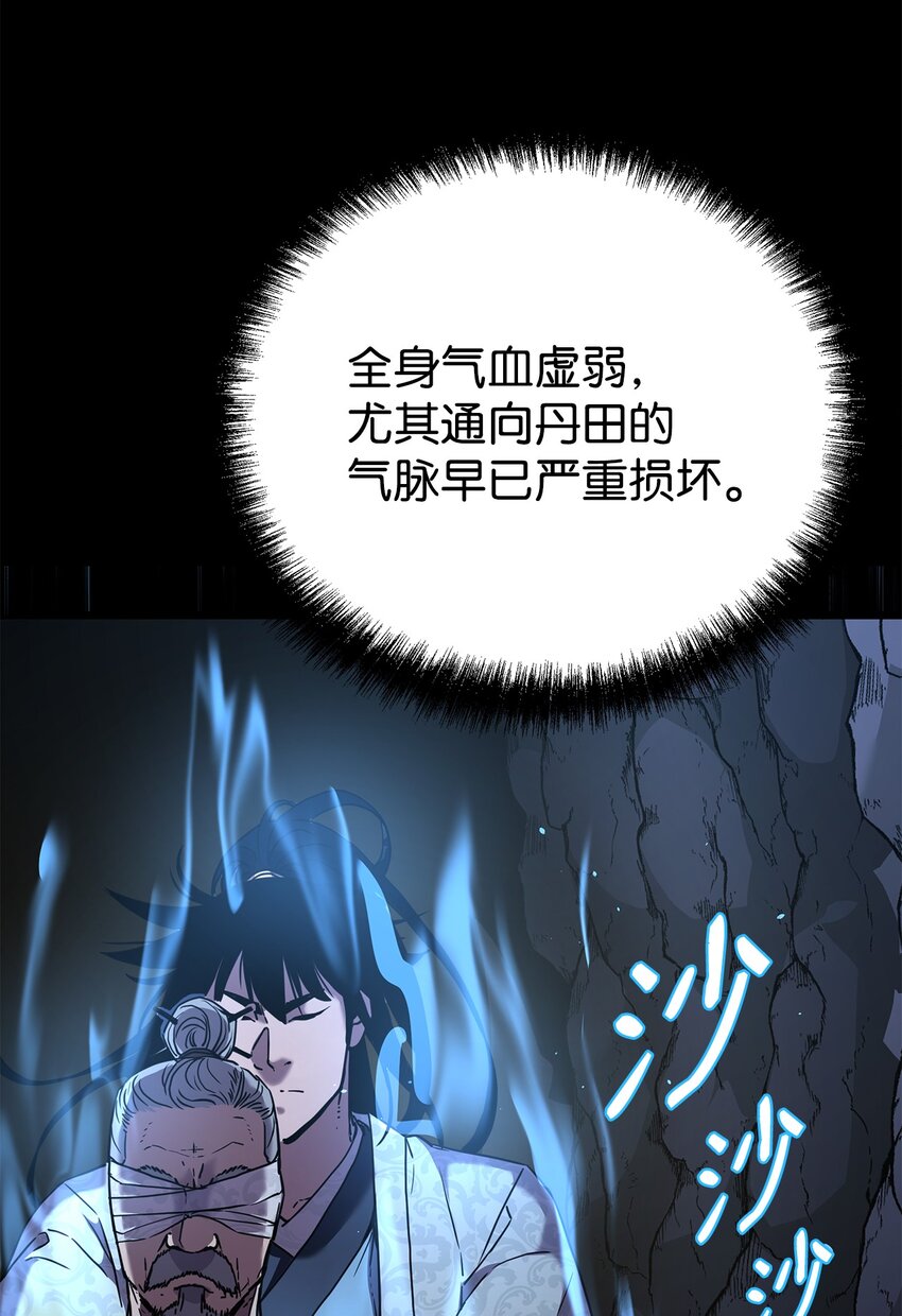 41 最后一道关门13