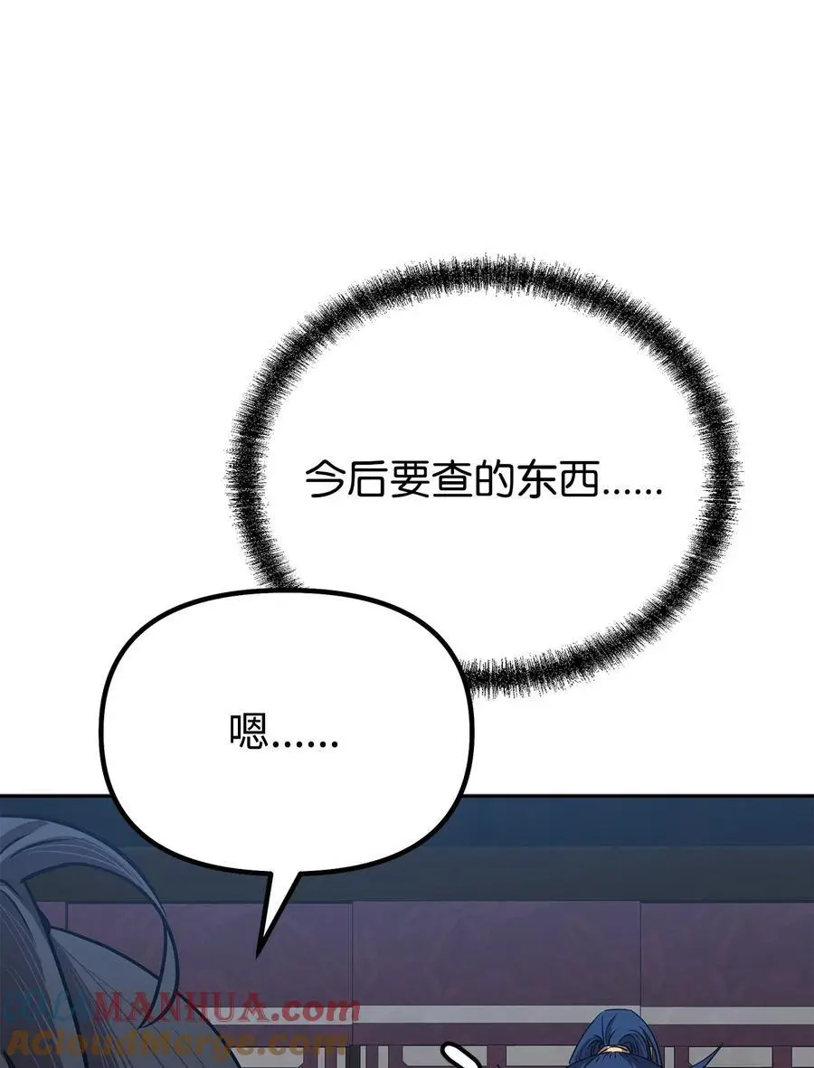 84 仙界存在28