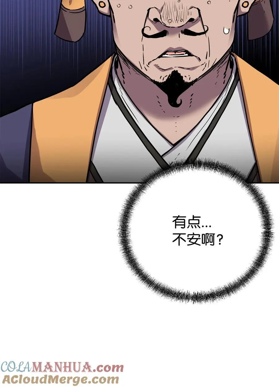 102 隐秘调查88
