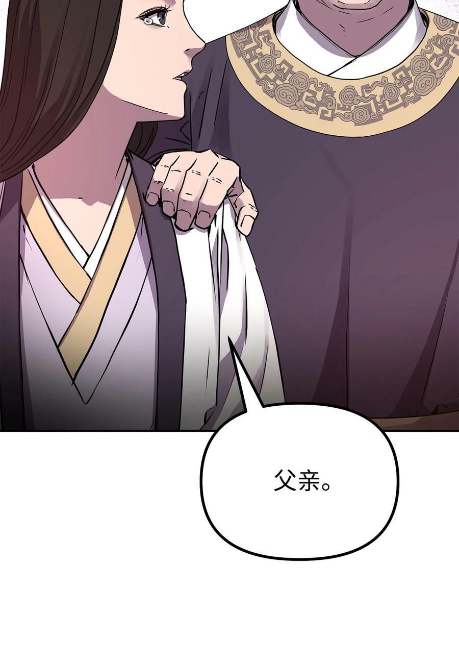 74 指认凶手59