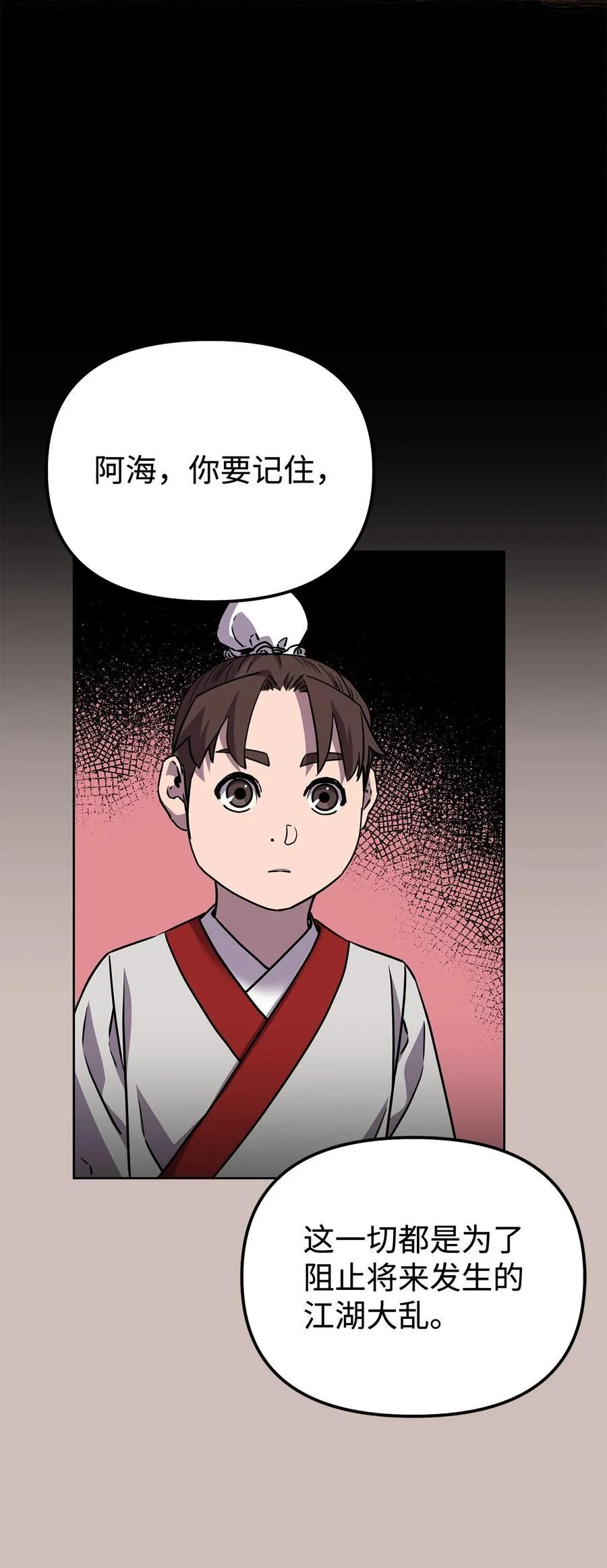 117 武器升级2