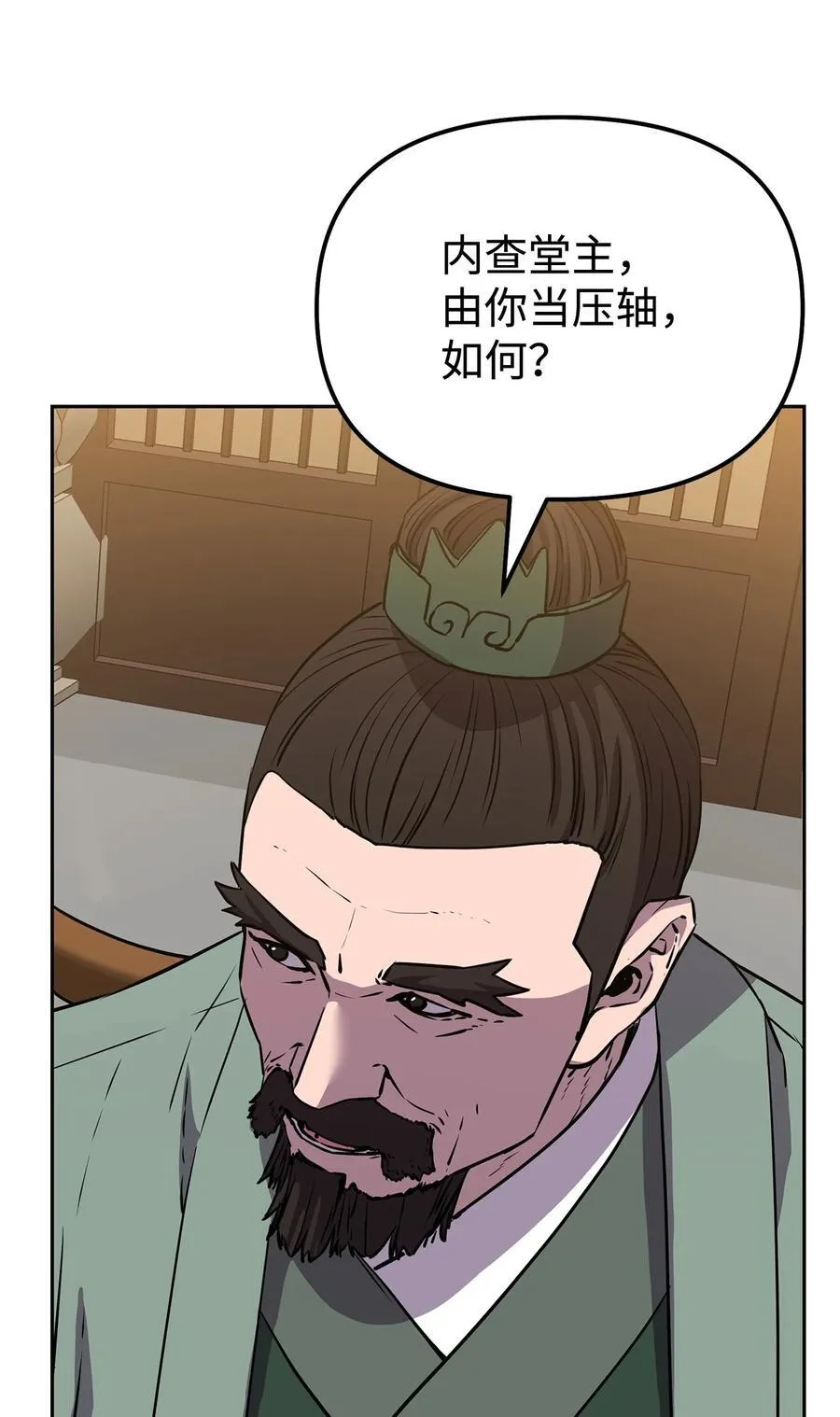 123 耍阴招50