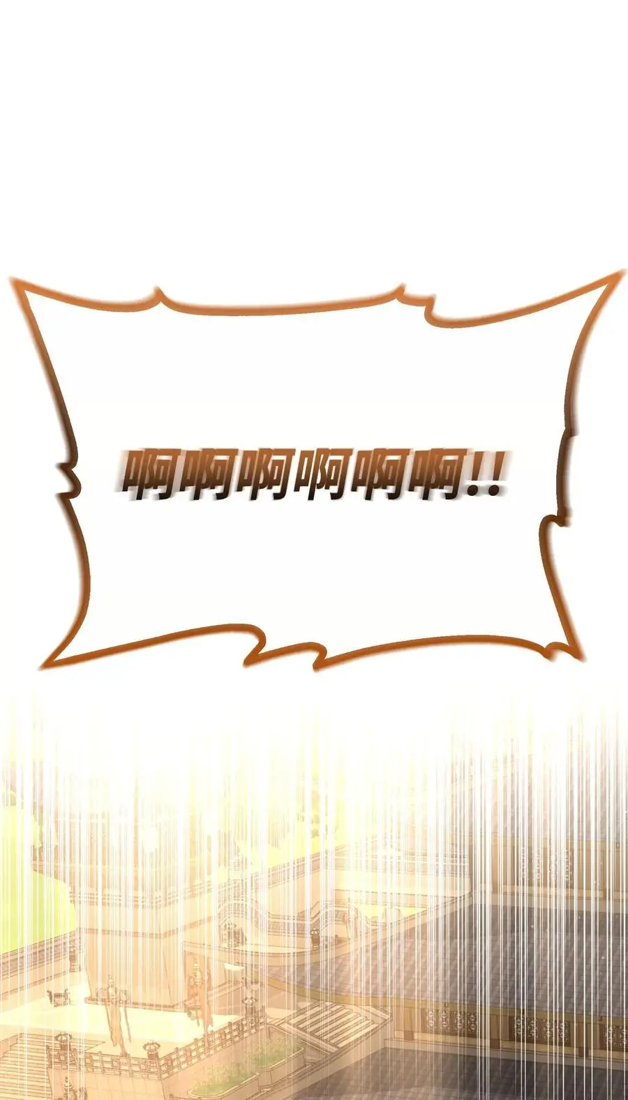 98 突破口101