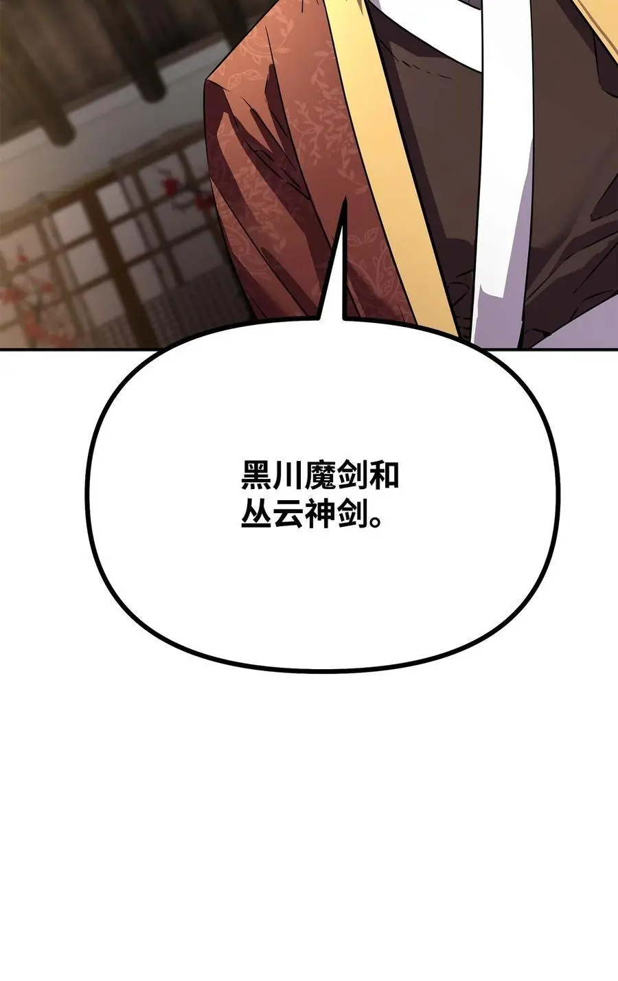 83 雄心37